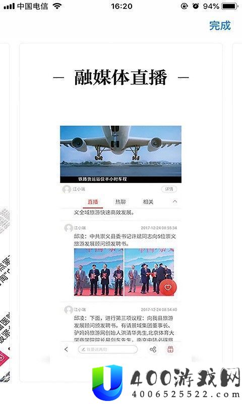 惟德乃兴App下载-惟德乃兴最新版手机应用下载v2.0.0