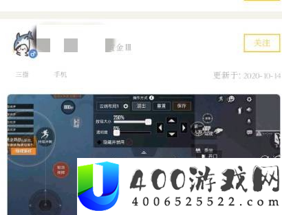 战争营地里怎样设置大神键位