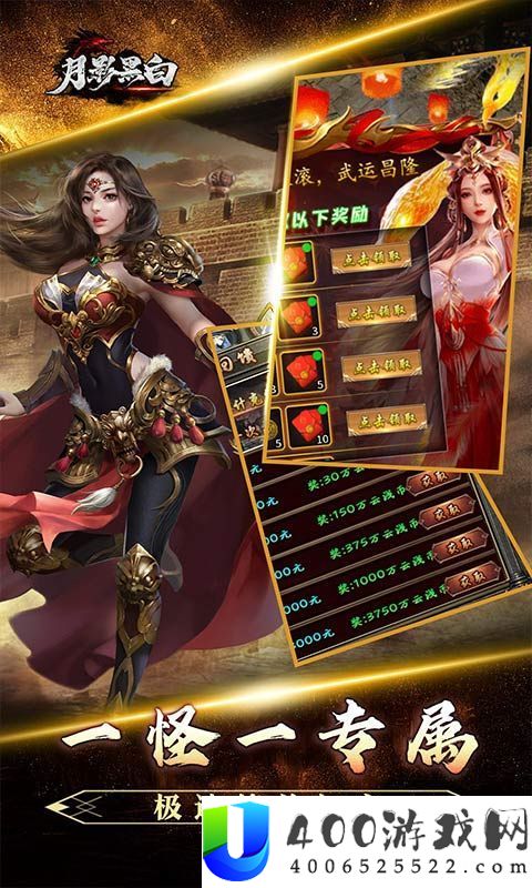 《月影诟谇》传奇转游计划（线下请求）