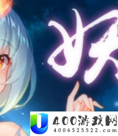 御光友邦汉化日式rpg-御光友邦汉化组