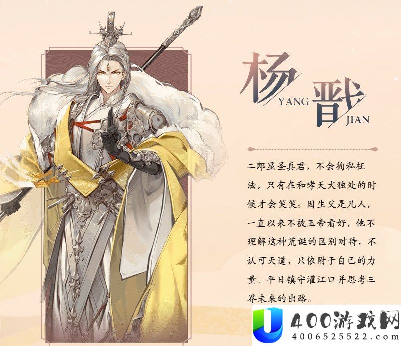 西游笔绘西行角色抉择分析：怎样顺应2024新玩法提拔战役力