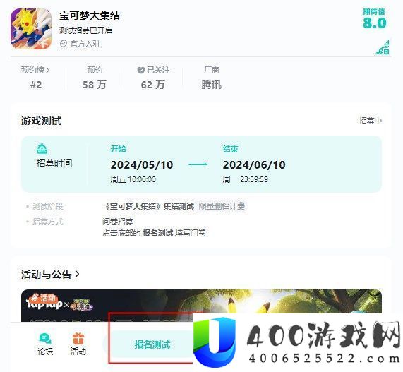 宝可梦大集结新手入门攻略