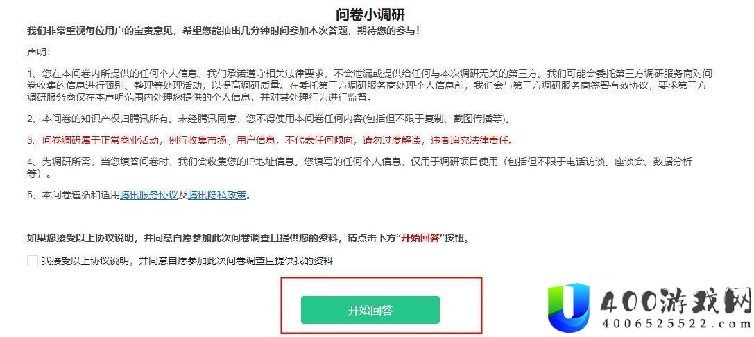 宝可梦大集结新手入门攻略
