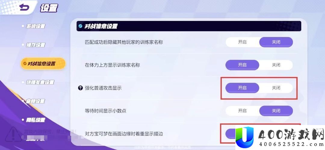宝可梦大集结新手入门攻略