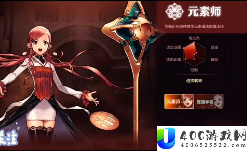 DNF元素与小魔女-魔法巅峰的灿烂对决