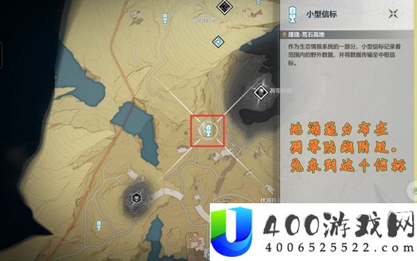 地涌莲收集线路：正本速通思绪推荐