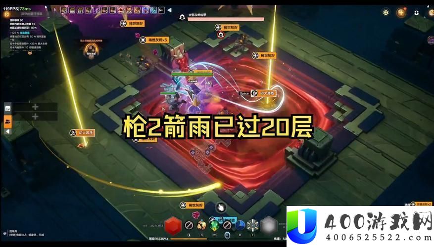 火把之光2精英难度-驯服应战-解锁光荣宝藏！