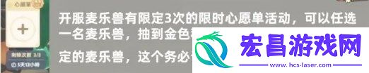 动身吧麦芬麦乐兽怎样最好搭配-技巧与技能分析