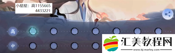 王者光荣庄周弹琴琴谱-王者光荣庄周弹琴琴谱大全技巧