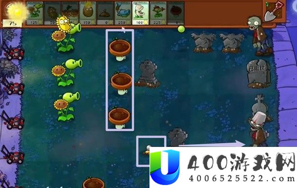 植物大战僵尸杂交版：冒险4关应战攻略与技巧分析