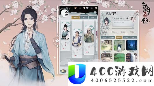 江湖悠悠魅力疾速提拔攻略技巧