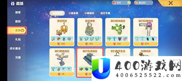 摩尔庄园手游r7机械人详细地位分享