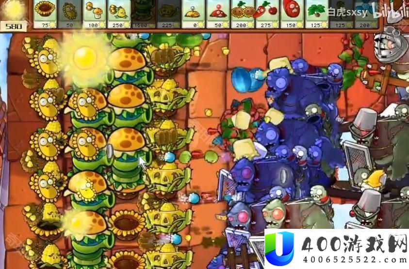 植物大战僵尸杂交版