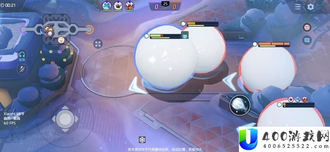 宝可梦大集结雪球滚滚乐