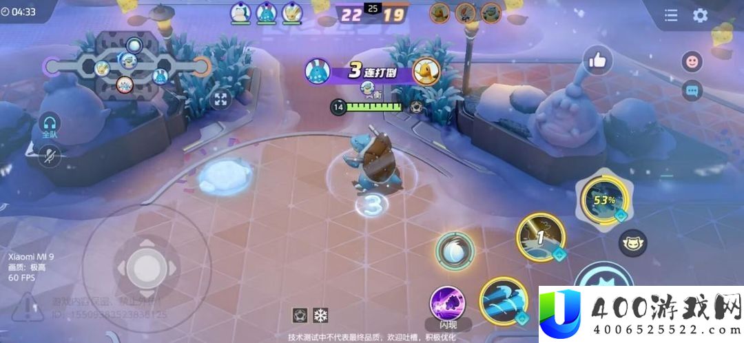 宝可梦大集结雪球滚滚乐：新手怎样疾速上手并享用乐趣