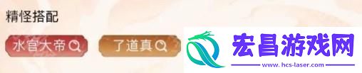 寻道大千应龙闪避流声势