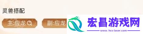 寻道大千应龙闪避流声势：打造完满团队搭配攻略