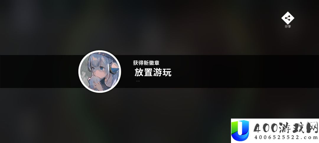 扭转乐律成绩解锁攻略：怎样疾速进步你的游戏胜率