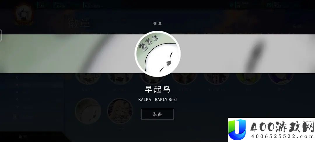 扭转乐律成绩解锁攻略