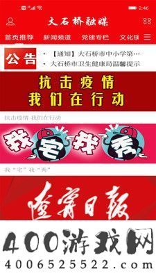 大视界融媒app下载-大视界融媒app手机版下载v1.0.7
