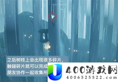 光遇集结季第五个使命怎样完成
