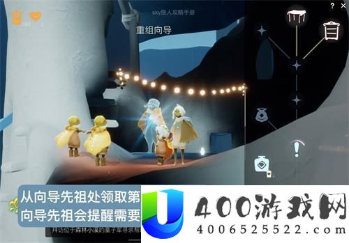 光遇集结季第五个使命怎样完成