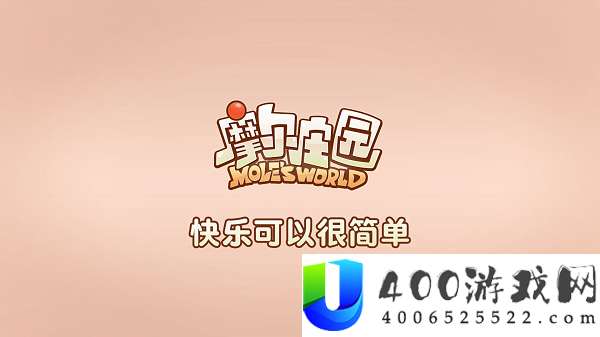 摩尔庄园手游高兴果蔬饼怎样制造