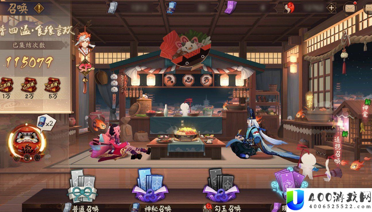 阴阳师五周年问答举动谜底一览-阴阳师五周年问答谜底汇总