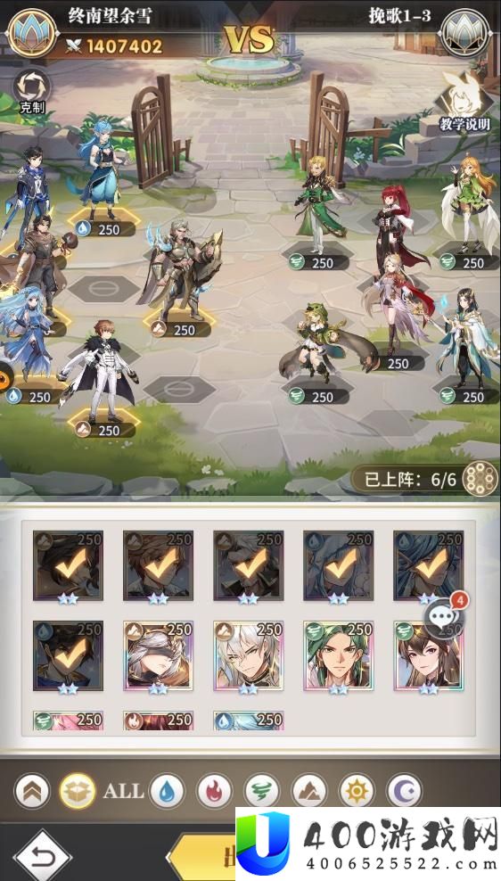 斗罗大陆武魂醒觉纷争挽歌1-3怎样过