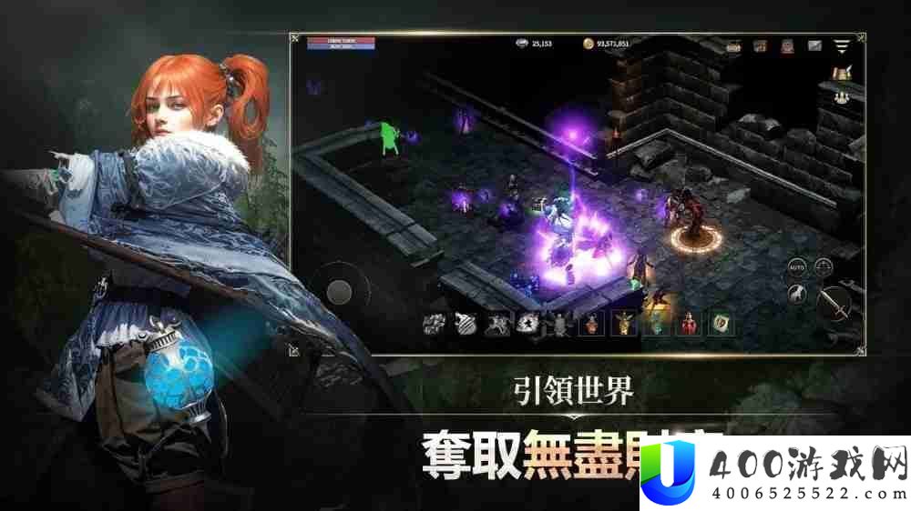 MMORPG