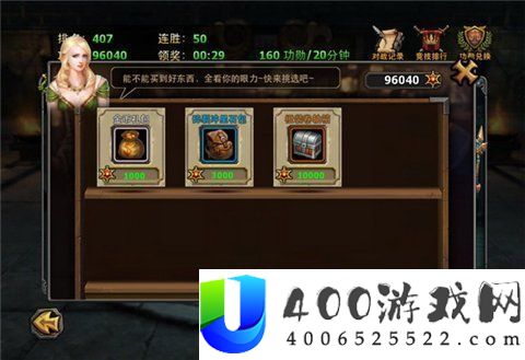 暗黑拂晓2竞技场怎样玩