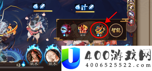 阴阳师怎样锁定式神技能