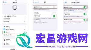 ios16定位功能开启地位在哪-ios16怎样开启定位功能