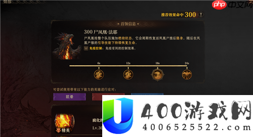 龙息神寂S2异教遗迹79级通关12层详细流程