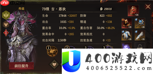 龙息神寂S2异教遗迹79级通关12层详细流程
