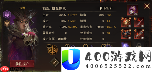 龙息神寂S2异教遗迹79级通关12层详细流程
