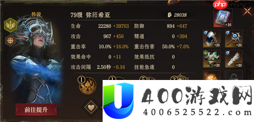 龙息神寂S2异教遗迹79级通关12层详细流程