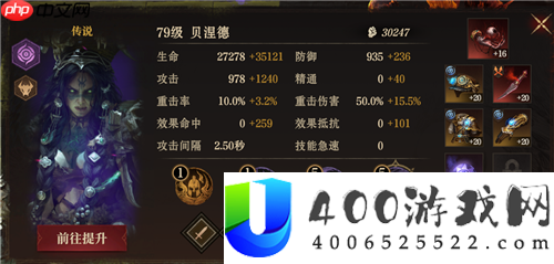 龙息神寂S2异教遗迹79级通关12层详细流程