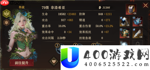 龙息神寂S2异教遗迹79级通关12层详细流程
