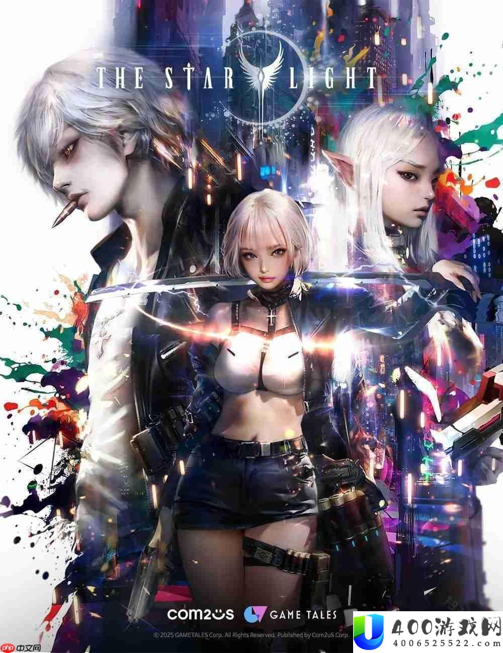 RPG