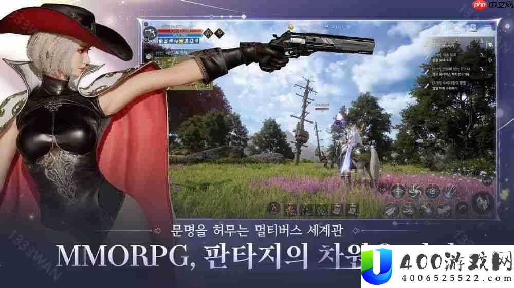 RPG