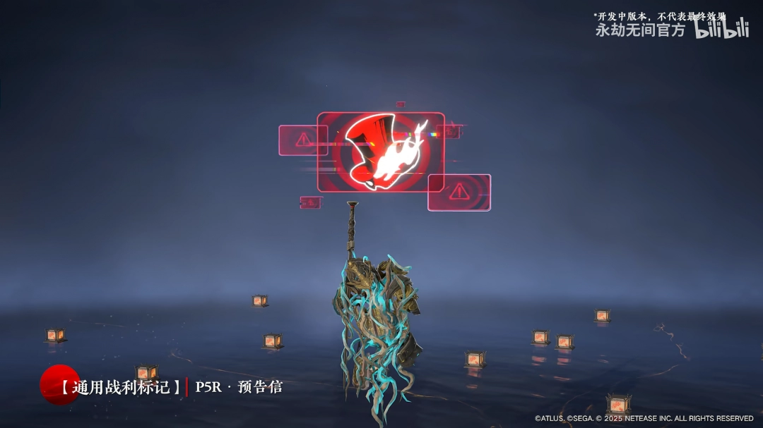 还原度拉满