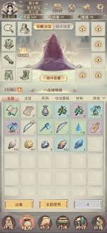探索凡界秘籍