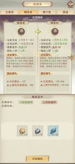 探索凡界秘籍