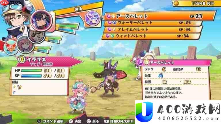 Fami通新作评分发布：艾尔登法环：黑夜君临差一分进入白金殿堂！