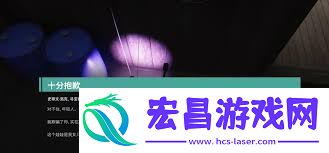 七日世界寻宝客任务完成方法