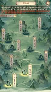 探索烈阳宗秘境技巧与攻略