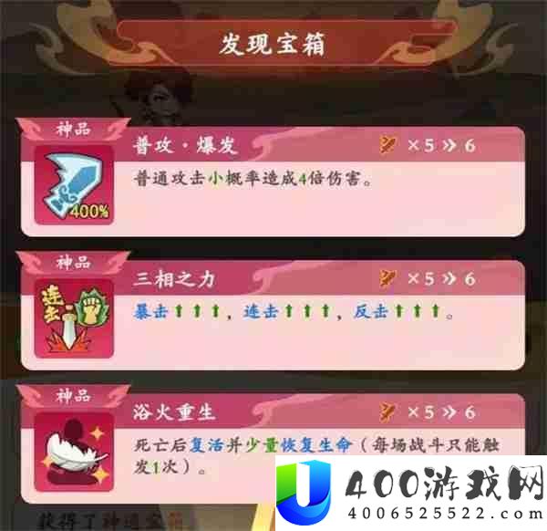 潮英雄关卡局内技能选择思路分享