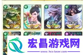 上古王冠风属性英雄毕业阵容搭配攻略