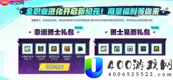 dnf17周年QQ超级会员自助餐活动内容一览